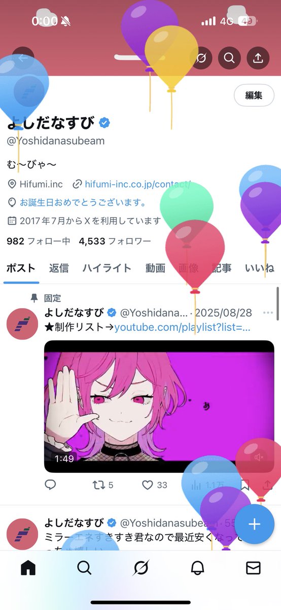 よしだなすび tweet media