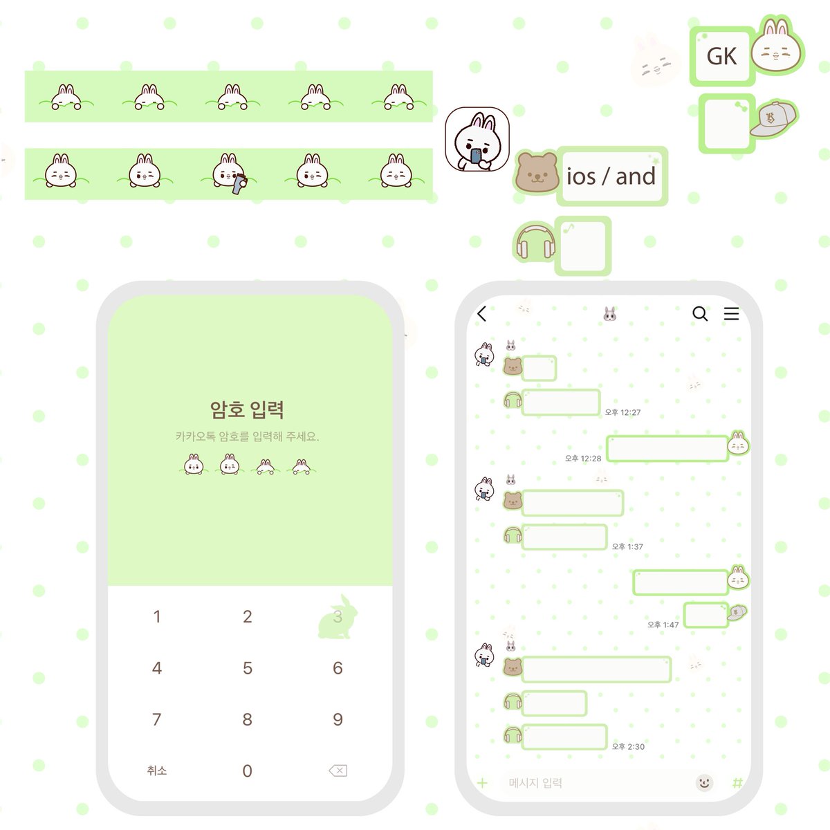 garlic_HL's tweet photo. 🐰GK카톡테마 공유(ios/and)🐰

기광생일기념으로 카톡테마를 공유합니다🍀

(2026년 3월 30일~4월 6일까지)

🔗https://t.co/GI52STZmsI

#이기광 #기광 https://t.co/HyoB0Z3dzi