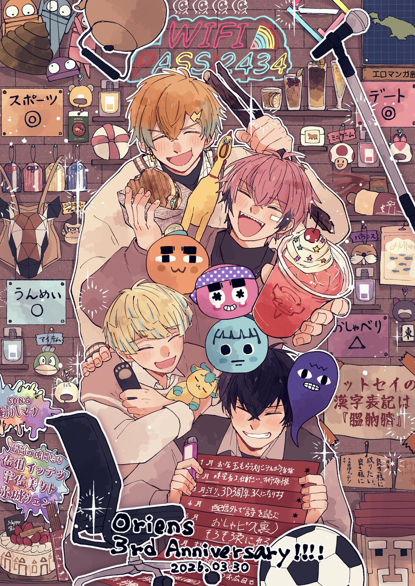 千里【インテ通販始まりました】 tweet media