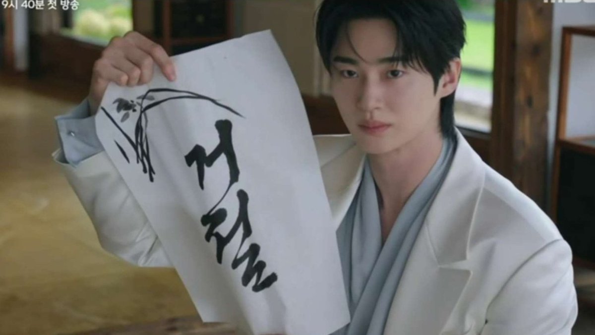 Nind's 🌼 tweet media