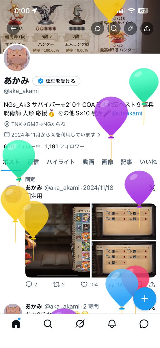 あかみ tweet media