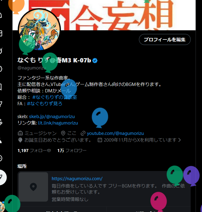 なぐも りず@春M3 K-07b tweet media