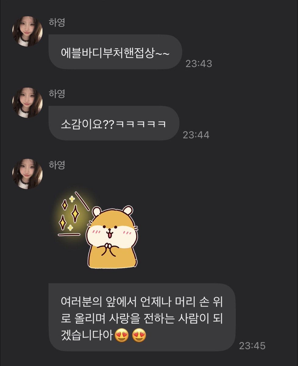 빵사송🍞 tweet media