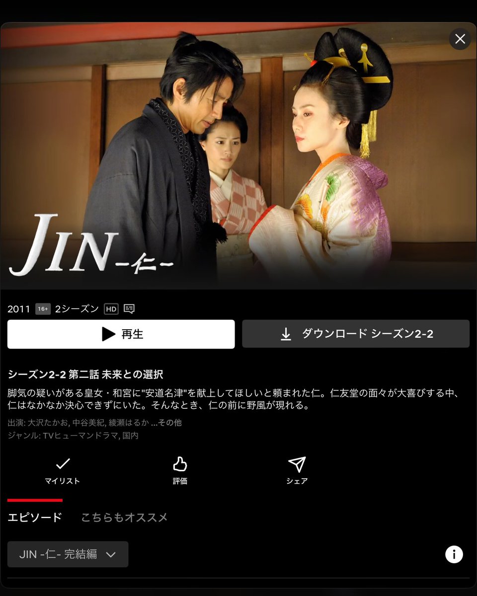 みかんちゃ🍵 tweet media