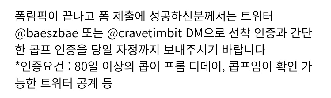 baeszbae's tweet photo. https://t.co/lAgD2H2yXz