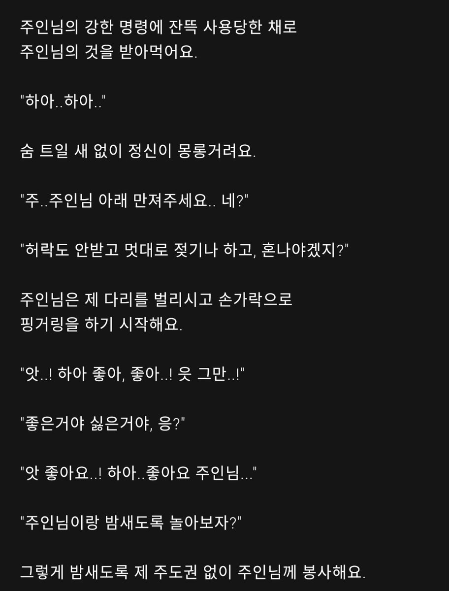 Bilbii3's tweet photo. 잔뜩 사용당하고 싶다아..내 주인님 해줄래요? ₍ᐢ̠̼̬ ܸ̫ᐢ̠̼̬₎˖᜔
#리틀 #대디 #로망트 #FS https://t.co/oNdJuYZiBZ