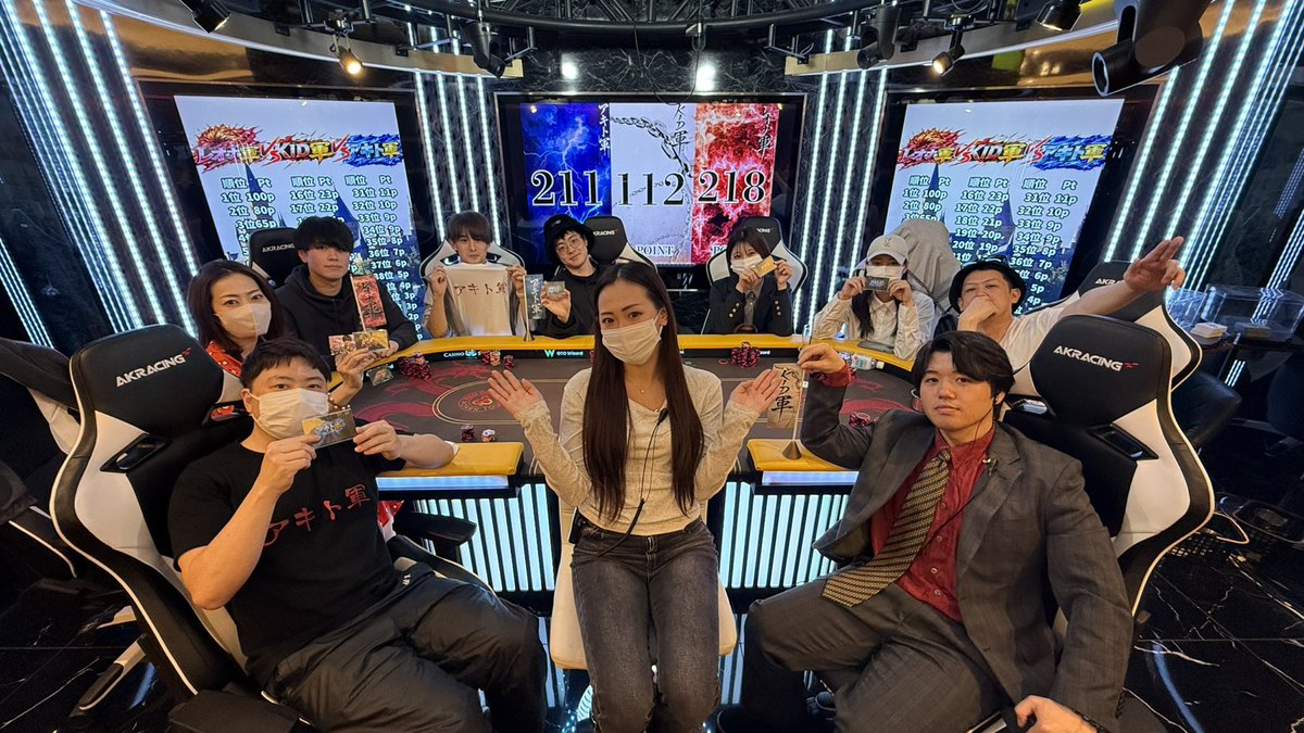 カジスタ東京【公式】@JCI Group tweet media