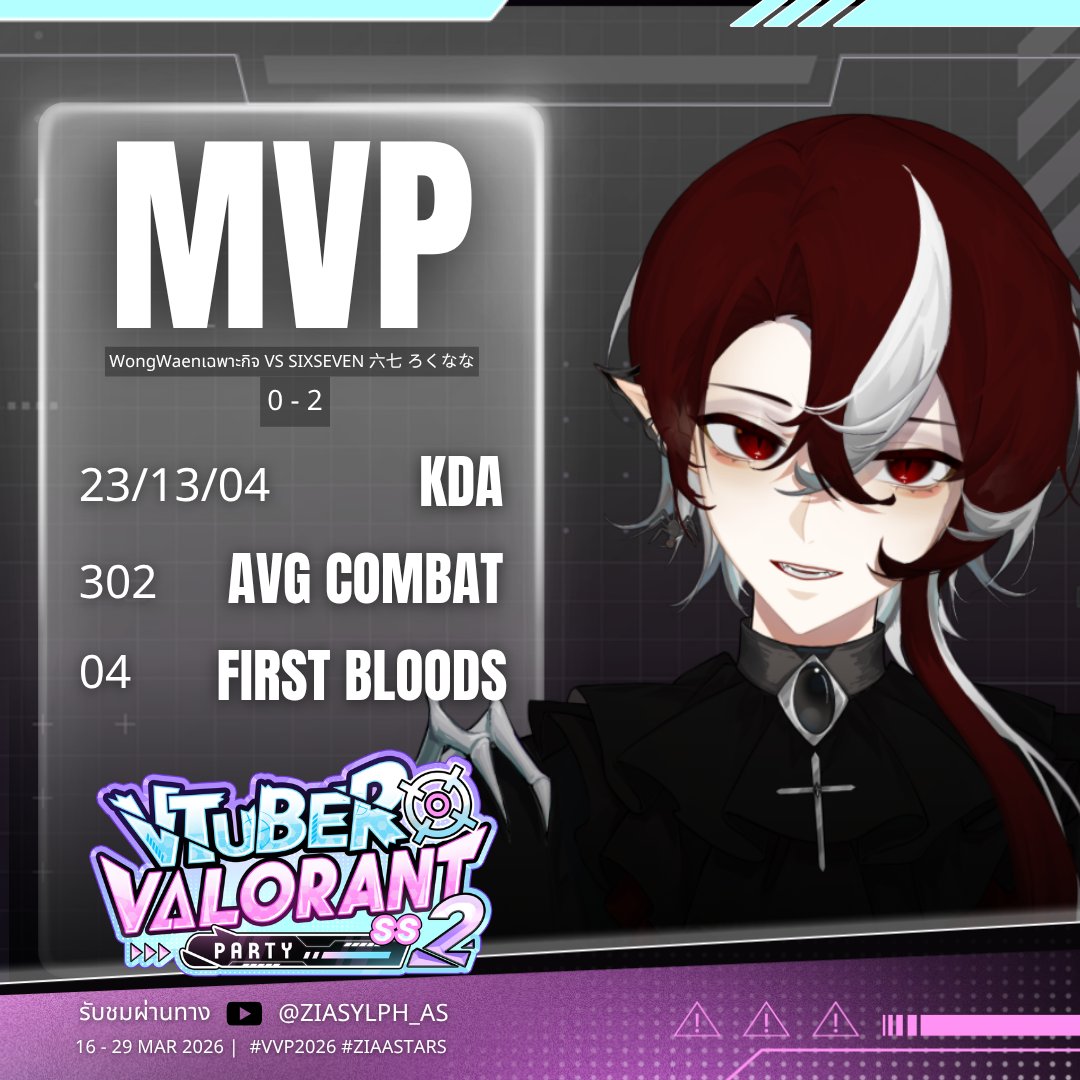 Zia Sylph | Amakara I #VVP2026 tweet media