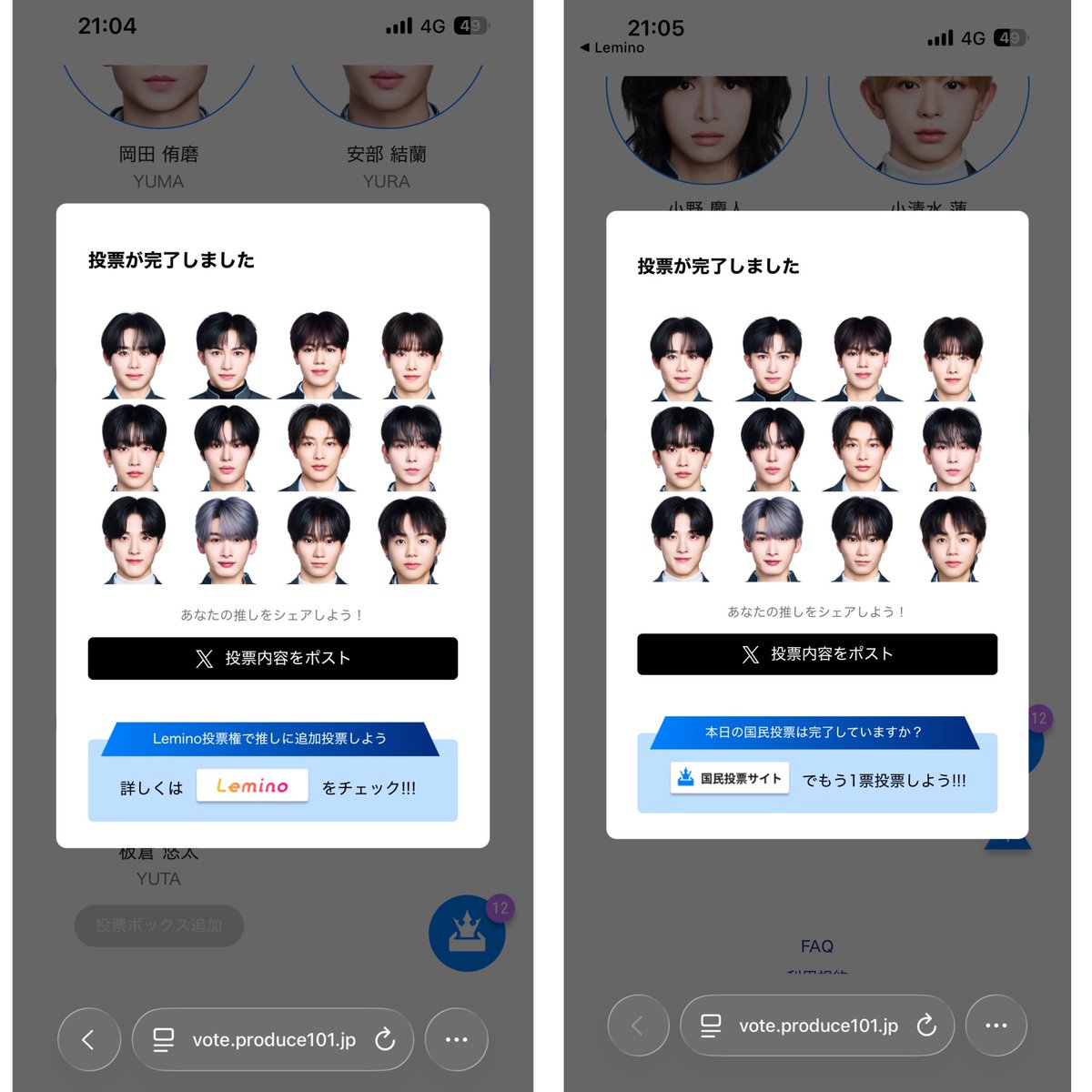 🤍🫧 tweet media