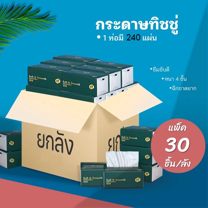 gamekittituh's tweet photo. 🧻 ทิชชู่พกพา 4 ชั้น
เหนียวนุ่ม ไม่ขาดง่าย
พกสะดวก ใช้ได้ทุกวัน

👉 https://t.co/8zcHJsi8TB

#ทิชชู่ #ของใช้ในบ้าน https://t.co/C1w0T0hs2Q
