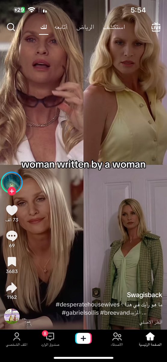 لينا tweet media