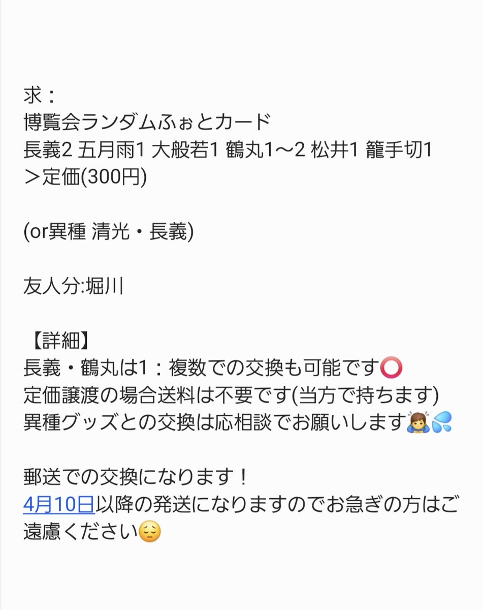 まーる🐶🐶 tweet media