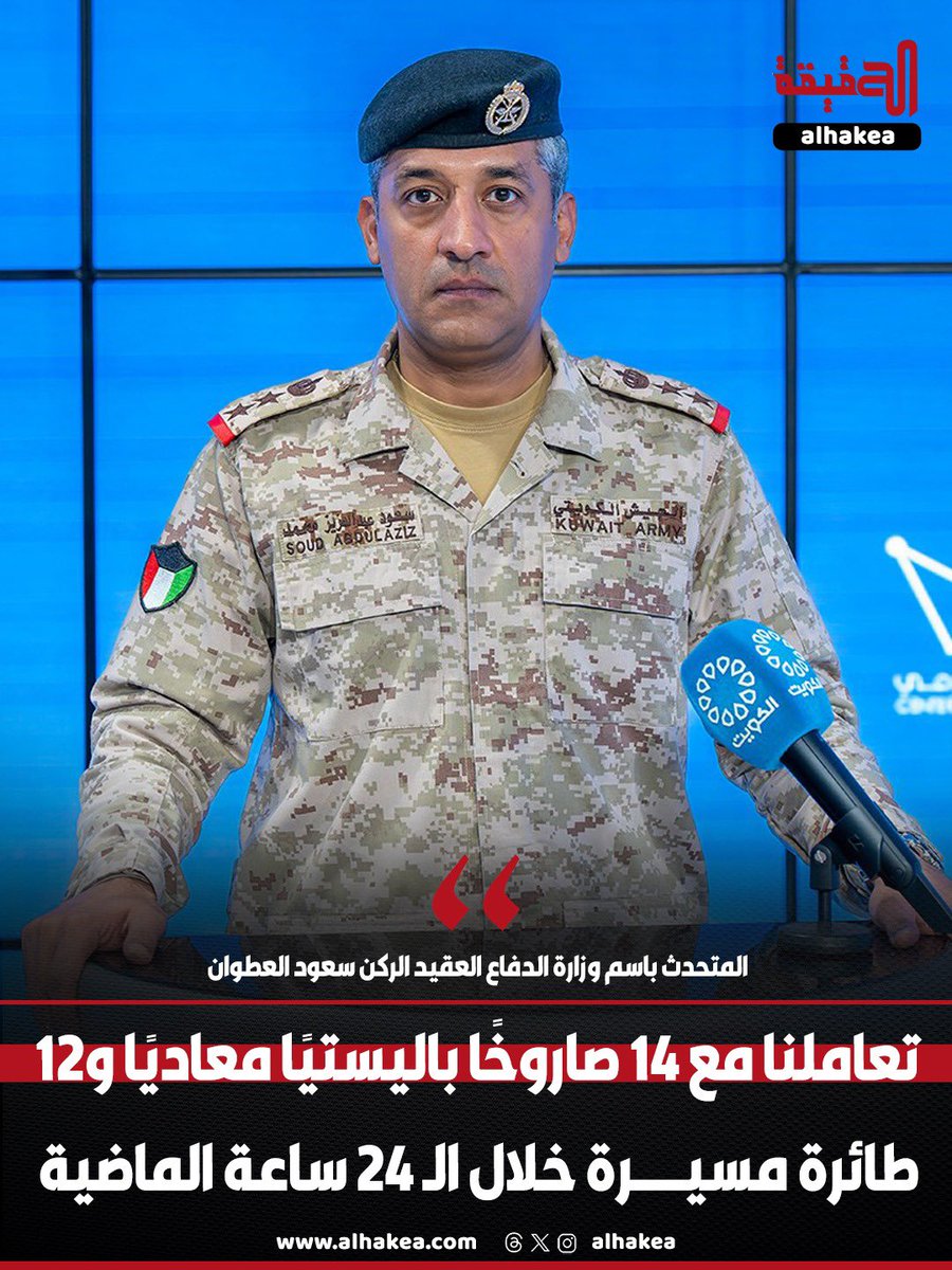 الحقيقة tweet media