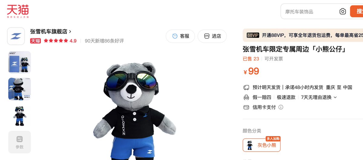 角度🔶 BNB tweet media