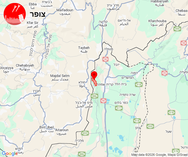 tzevaadom_'s tweet photo. צבע אדום (29/03/2026 17:56): מרגליות https://t.co/nxdAFFOgcC
