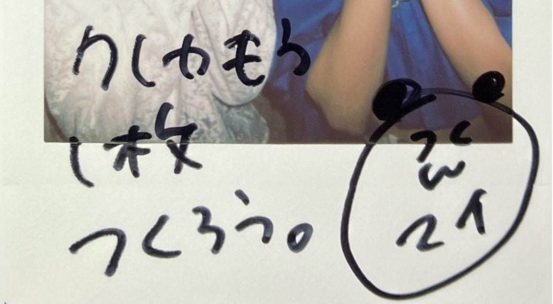 ふくすけ tweet media