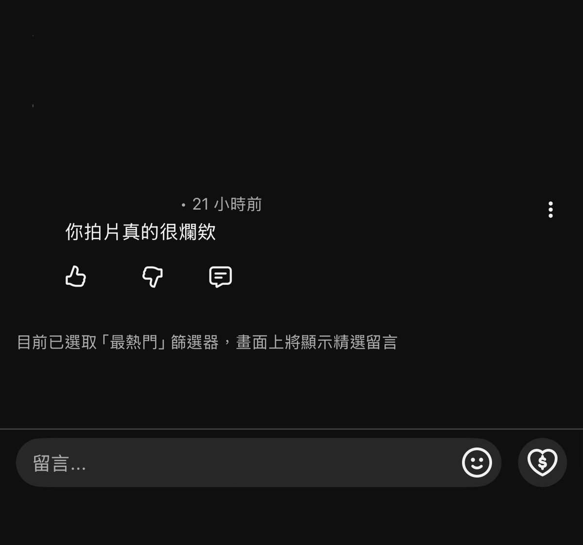啊熊（一直被吃#版） tweet media