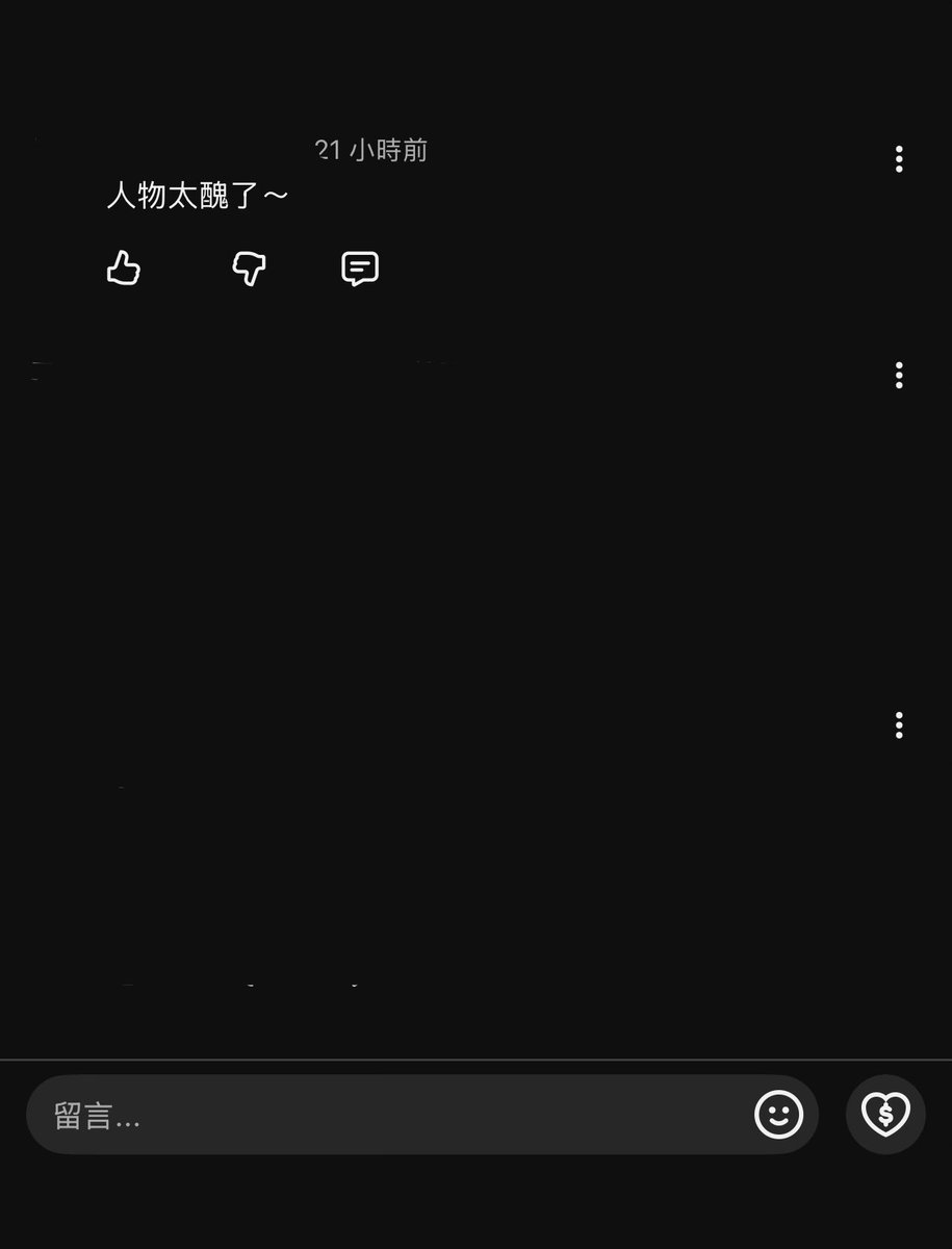 啊熊（一直被吃#版） tweet media