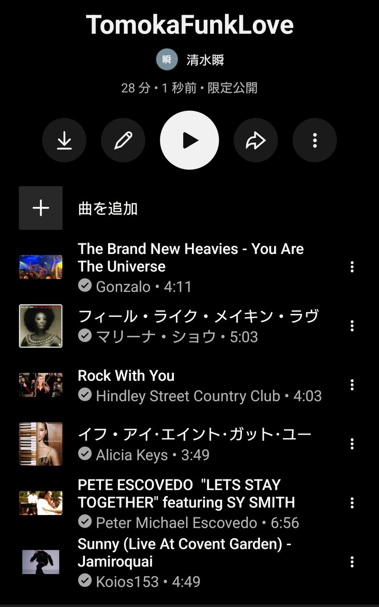 ShunShimizu's tweet photo. 土曜、Tomoka Funk Loveやりました！！
動画はジジアナベルのマスターなおこさんから🙏
来週土曜もライブやりますので気になったらお声がけください🫶 https://t.co/fLYln1TtGk