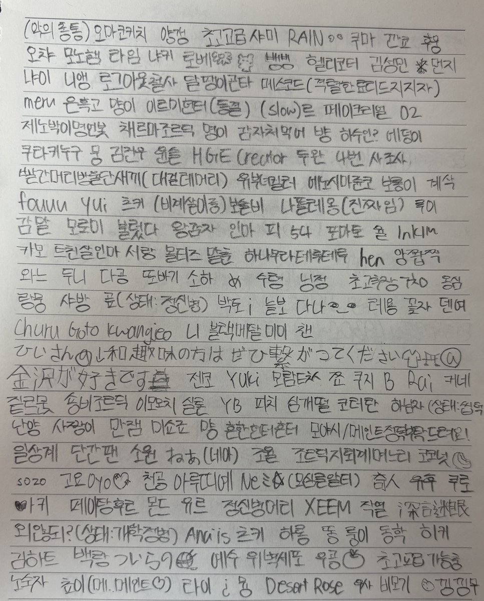 원형탈모 tweet media