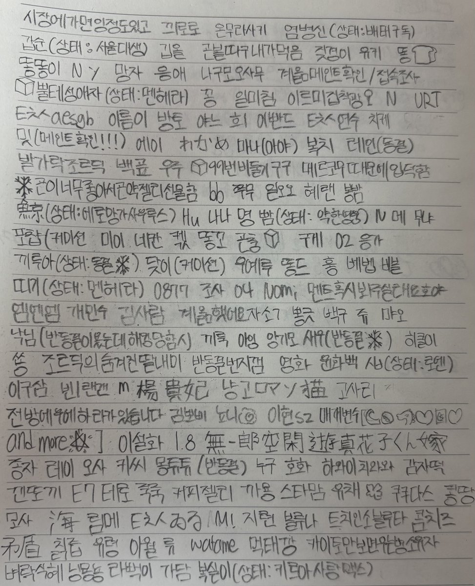 원형탈모 tweet media