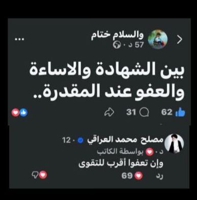 عقيل آل ماضي - Aqeel Al Madhi tweet media