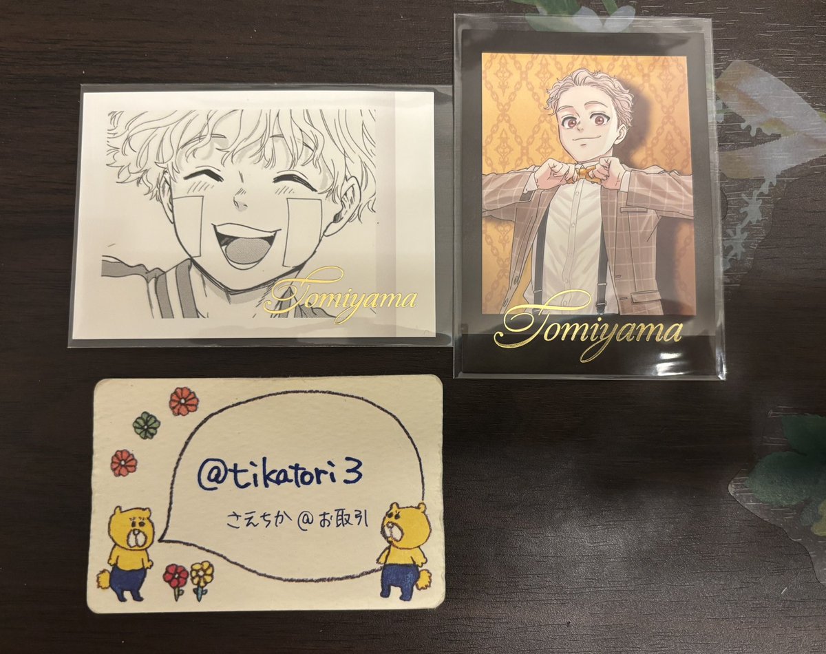 さえちか@初回ツイフィ必読 tweet media