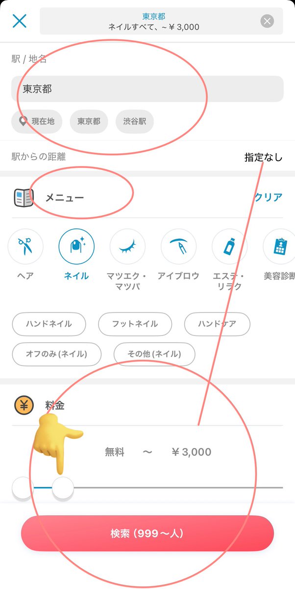 Hiro 〜目覚めよお得魂〜お得好きの母〜 tweet media