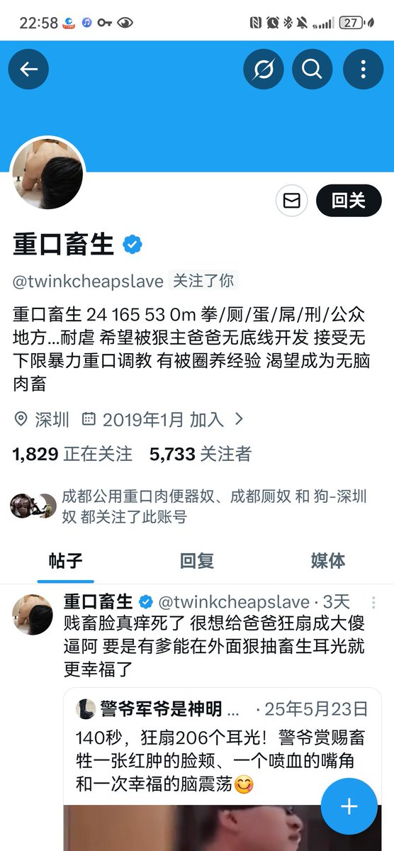 主上万岁 tweet media