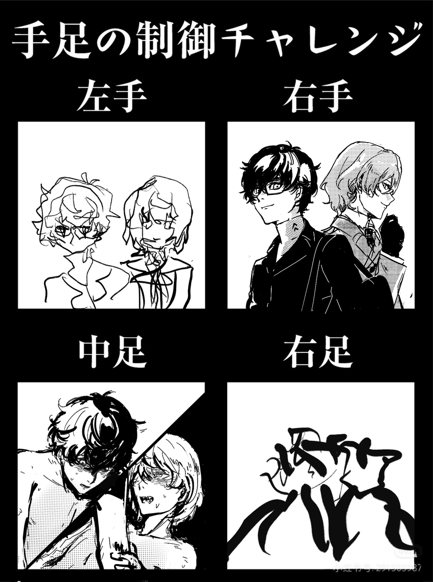 单贝楼 tweet media