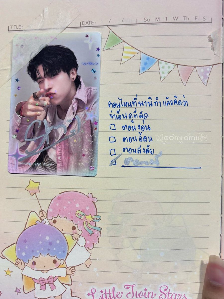 𓌈˒˒ อฟ ✿. tweet media