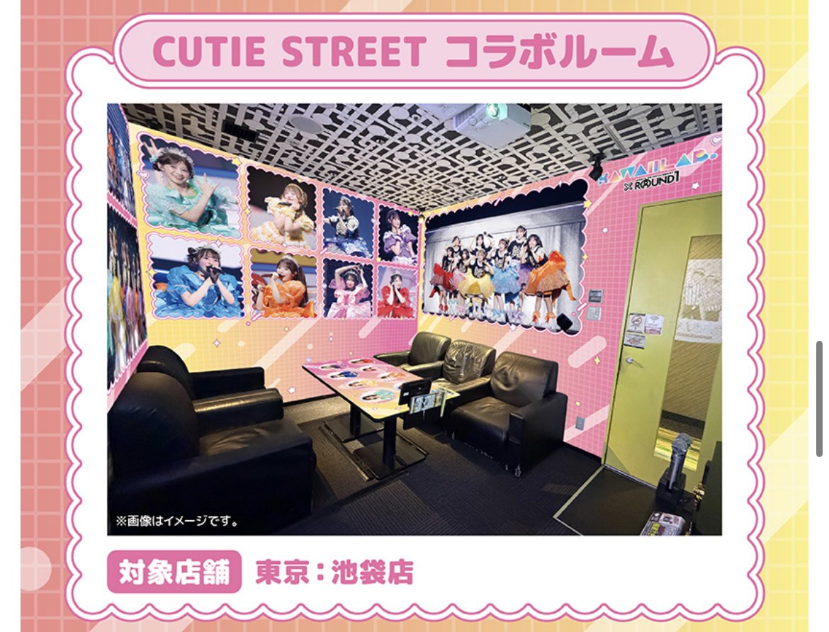 ここな🐟 tweet media