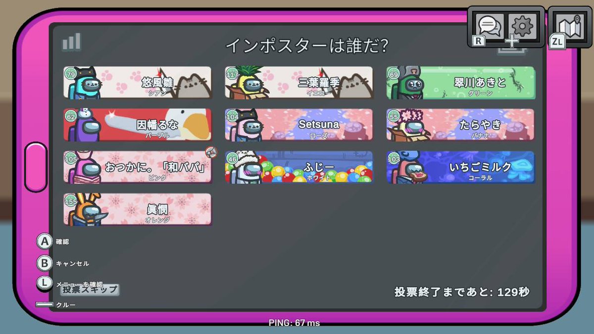 おつかに。 tweet media