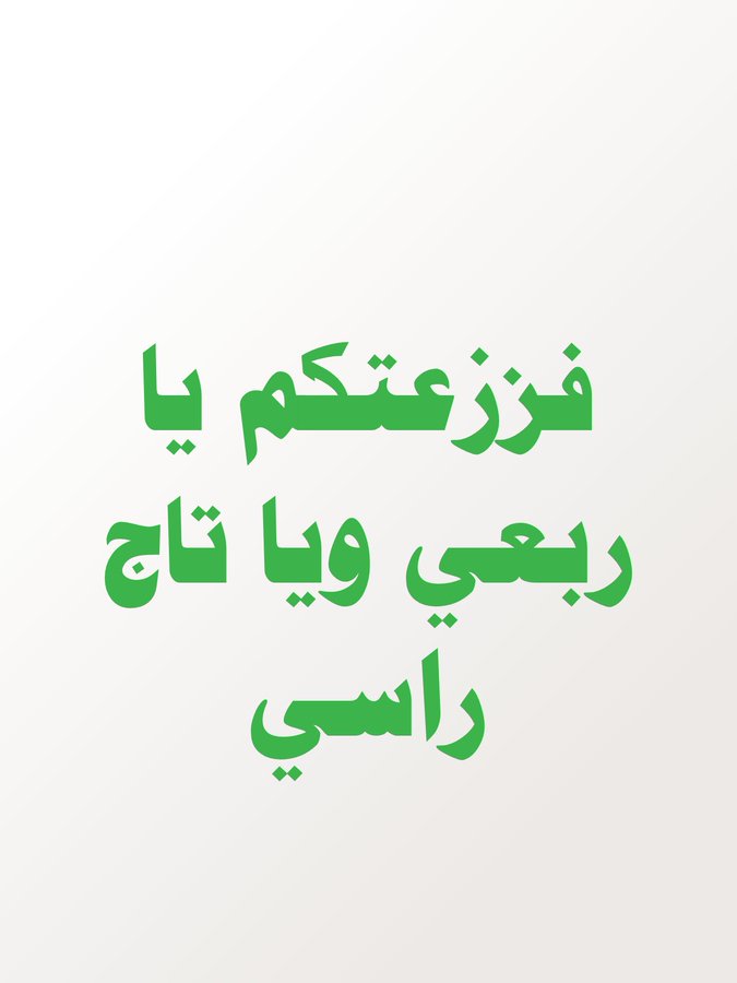 <a href="/TzAbwm78958/">ابومعتز</a>
<a href="/Abyaftewq123/">ابـــــــــــــو الـــــــــــــــــــــــــــــكل</a>
<a href="/KMirshd79208/">🚨 MURSHID كرار الحاشدي</a>
<a href="/UKnow34317/">uyggff know</a>
<a href="/MalkAbw68899/">أبو مالك الوصابي</a>
<a href="/JlalRar63040/">جلال عرار</a>
<a href="/sara80821/">Sara R</a>
<a href="/HmwdAlamyr3458/">الوطن الباقي</a>
<a href="/m2012ath1987/">محمد ثابت</a>
<a href="/eee7740/">فـ🇵🇸ـتى صـعـ🇾🇪ـدة بديل</a>
<a href="/werttu88h/">عبدالصمد</a>
<a href="/BasAlghzy74389/">عباس الغزي</a>
<a href="/alfakih_daad/">Daad Alfakih</a>
<a href="/MrtdyA30172/">مرتضي الفقية</a>
<a href="/SonofYemen48903/">Yemen إبن اليمن</a>
<a href="/LAldyn66534/">علي غالب صلاح الدين</a>