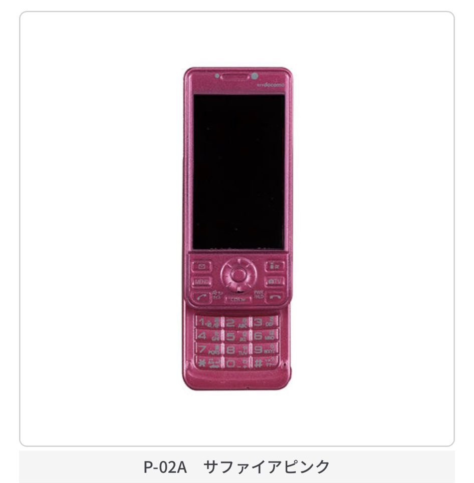 なぎさ(お返事夜間多) tweet media