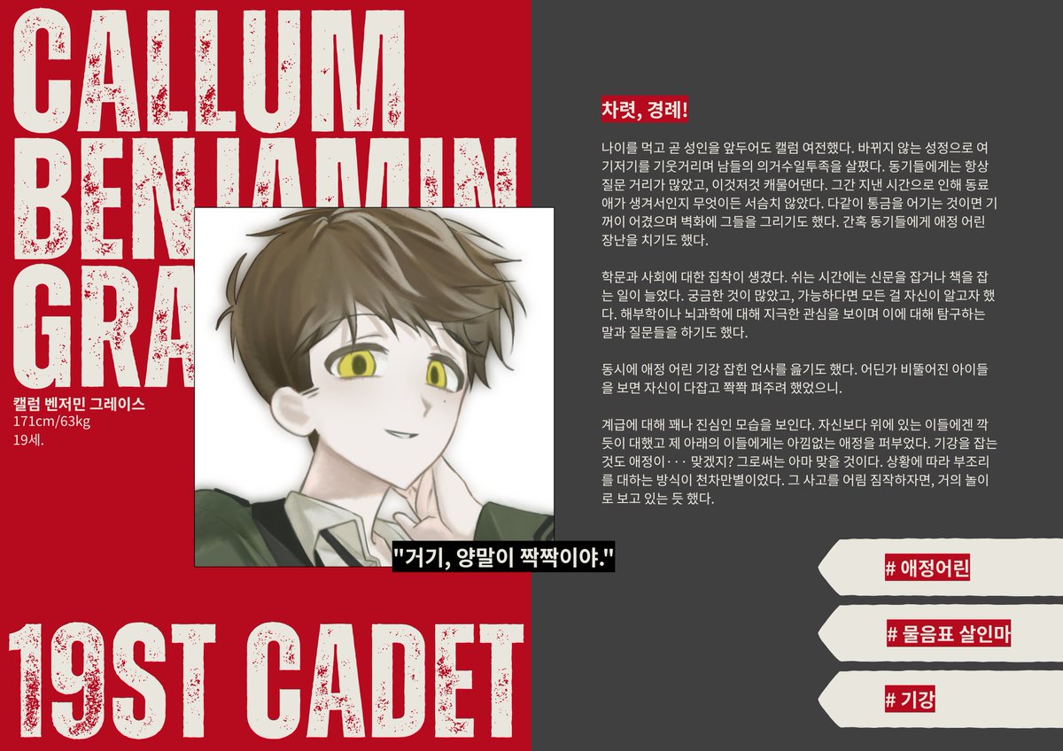 Field Shovel tweet media