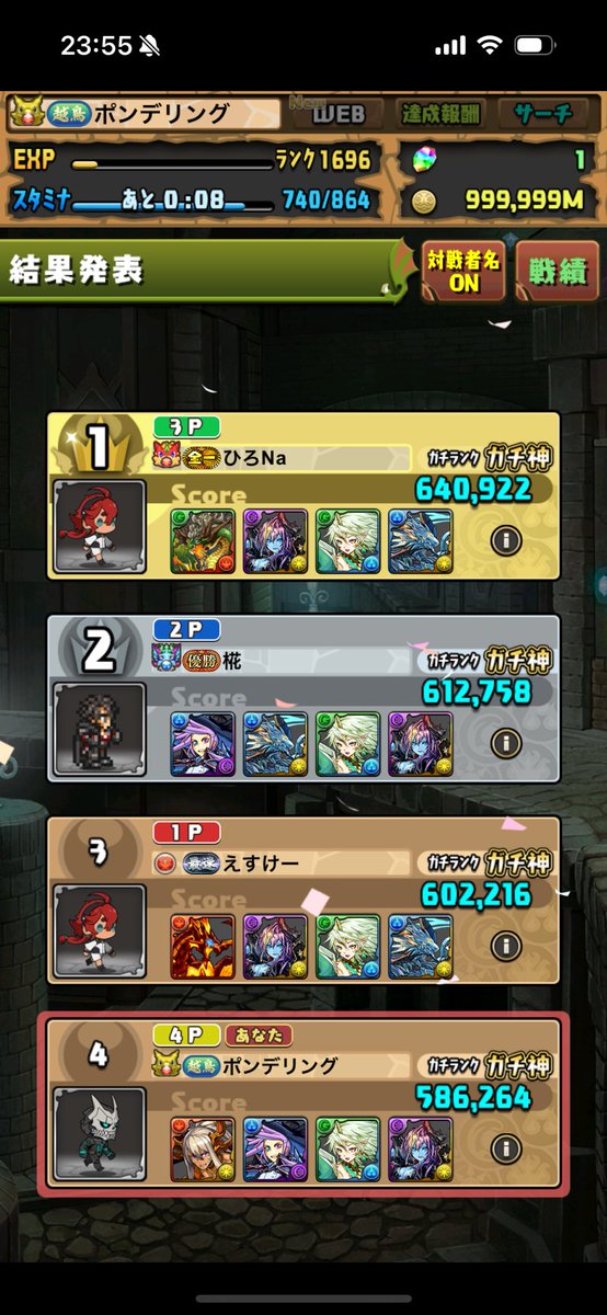 ポンデリング tweet media