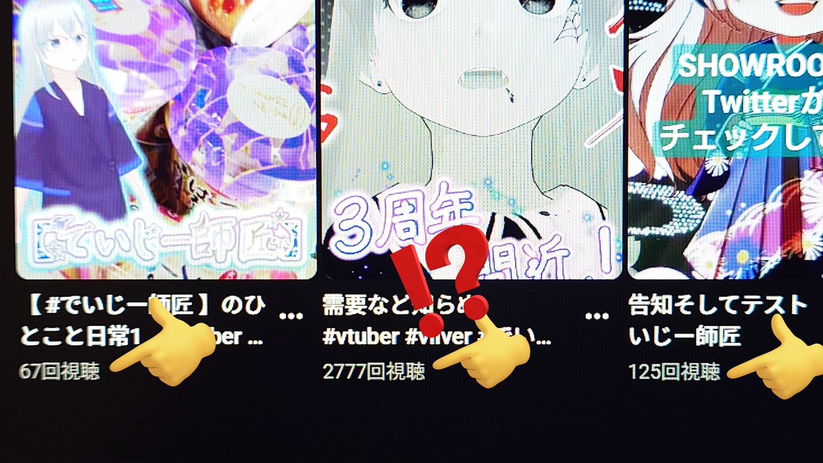 【でいじー和尚】🌠1月20日は3周年🐦Qooo!! tweet media