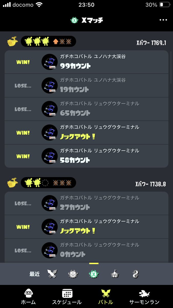 ゴリくん tweet media