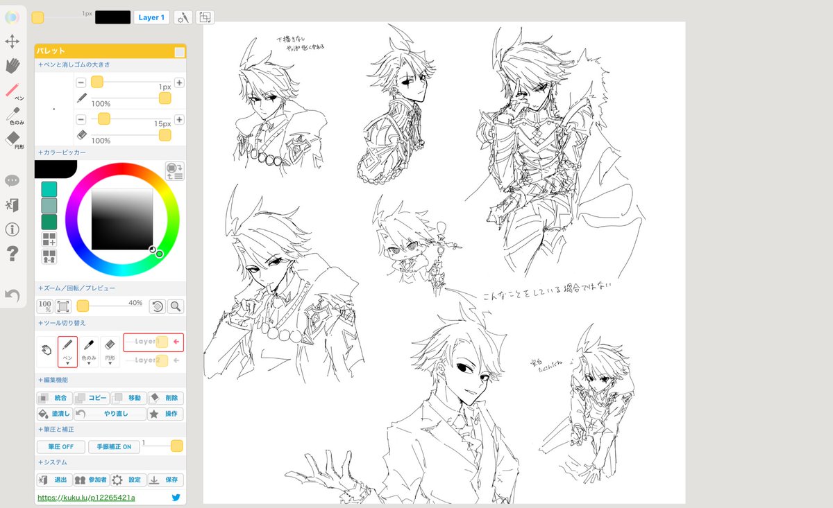 ｵｰｲ tweet media