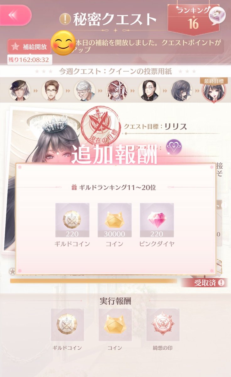 guild_miyabi's tweet photo. 今週もありがとうございます！
今年は年度末休みを忘れておりました。
ですので、来週は年度末＆年度始め休みということでノルマ免除します！
よろしくお願いします🙏 https://t.co/XMOiVNqX8n