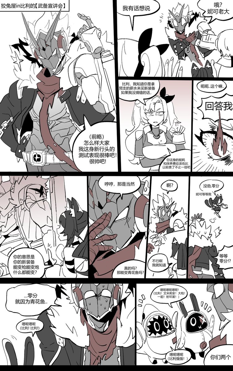 lu标回收 tweet media