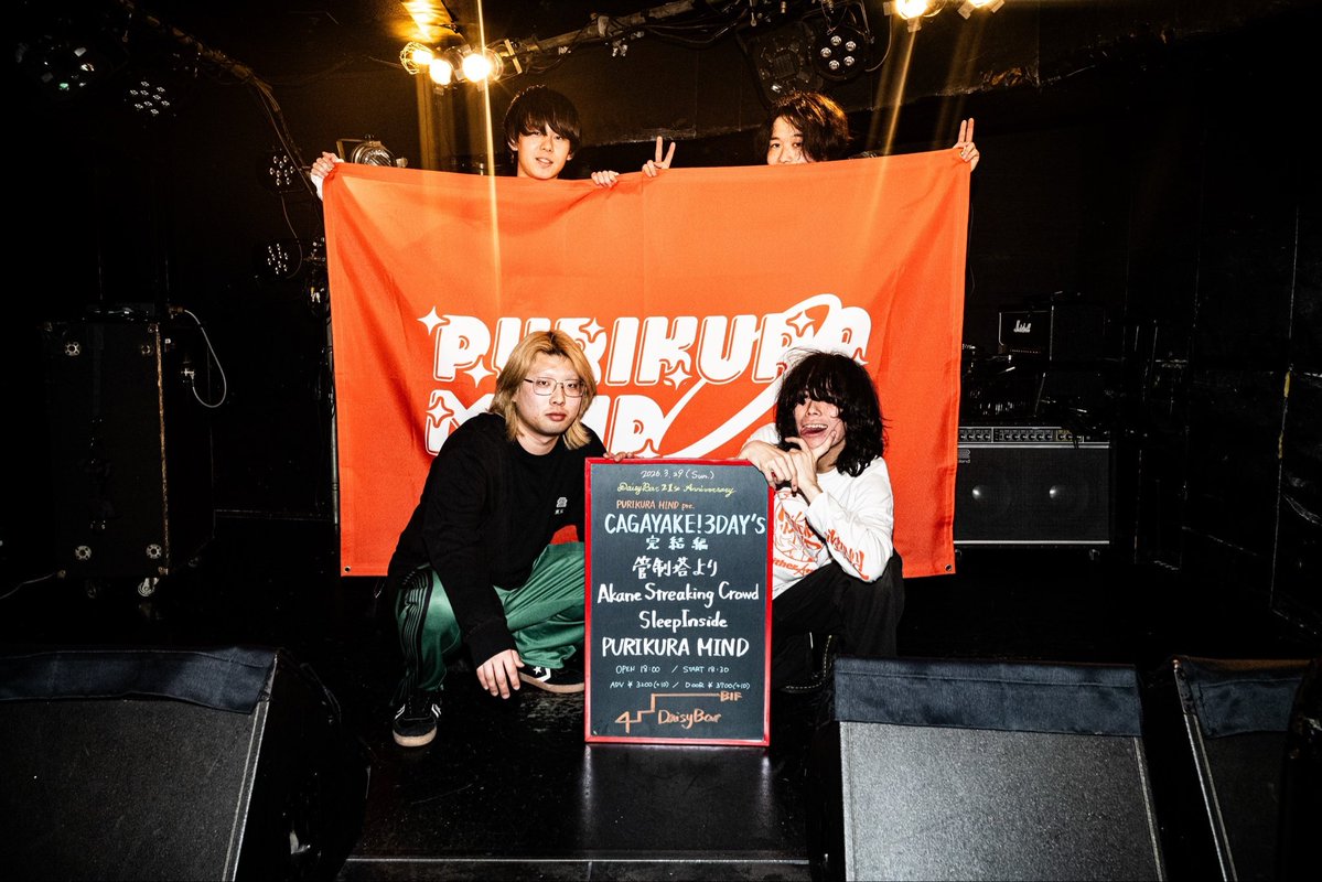 PURIKURA MIND tweet media