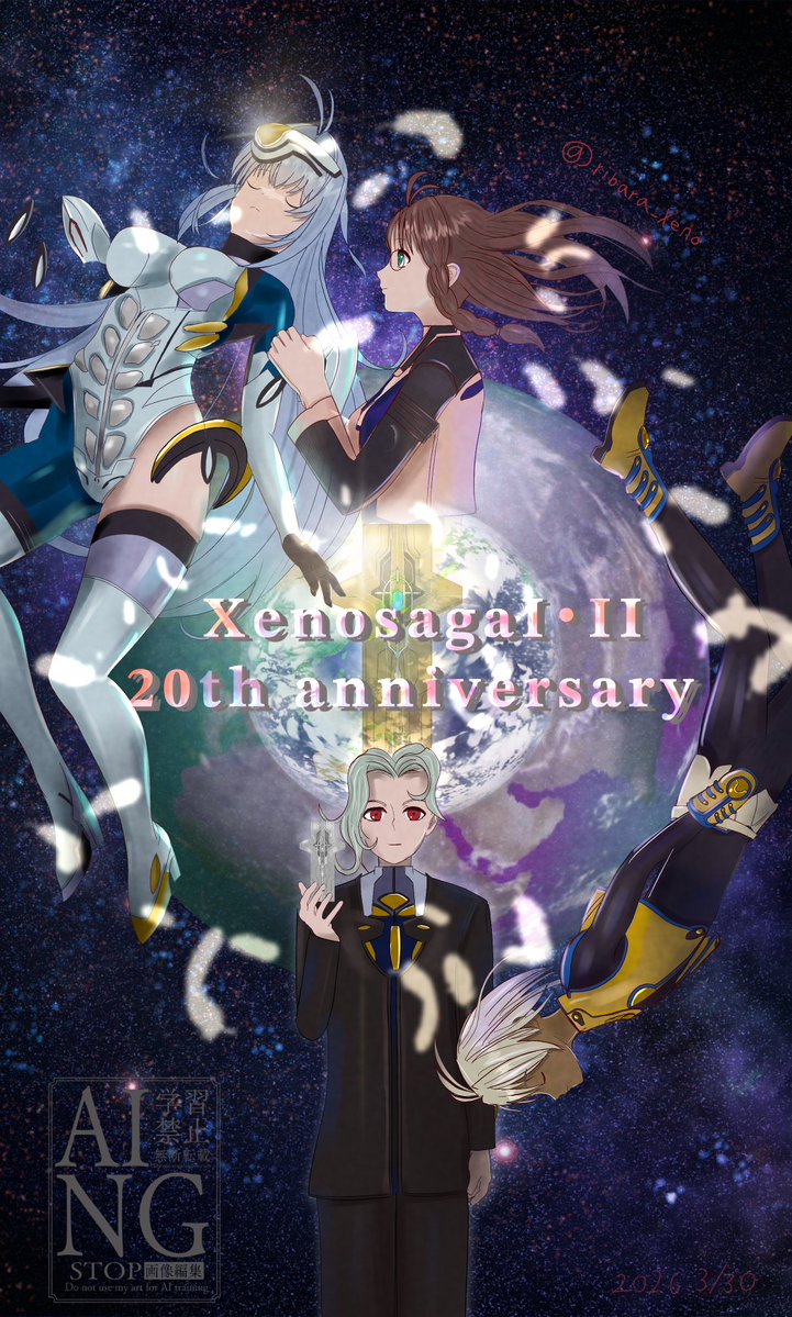 本日3/30はモノリスソフト開発 ニンテンドーDSソフト ゼノサーガⅠ・Ⅱ 20周年です。
自分にとって初めてのゼノシリーズで思い出の1作です。
このゲームをプレイしていなかったら今の自分はありません。
#ゼノサーガI・II発売20周年 #Xenosaga_I_and_II_20th_anniversary
#Xenosaga