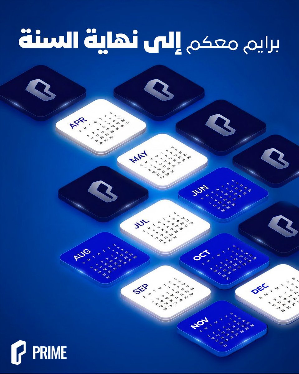 دوري برايم للرياضات الإلكترونية tweet media