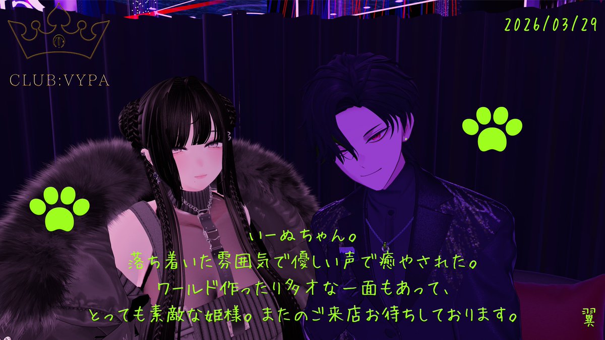 っばさ tweet media