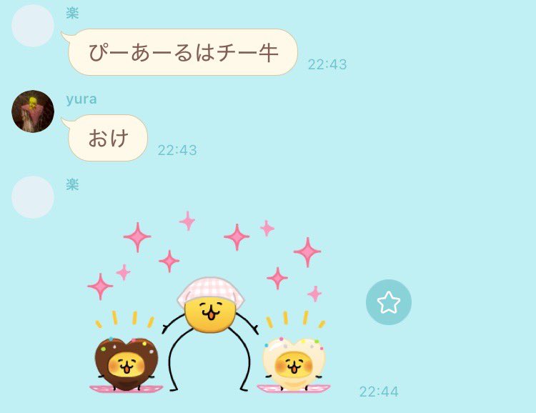 むイラマーず tweet media