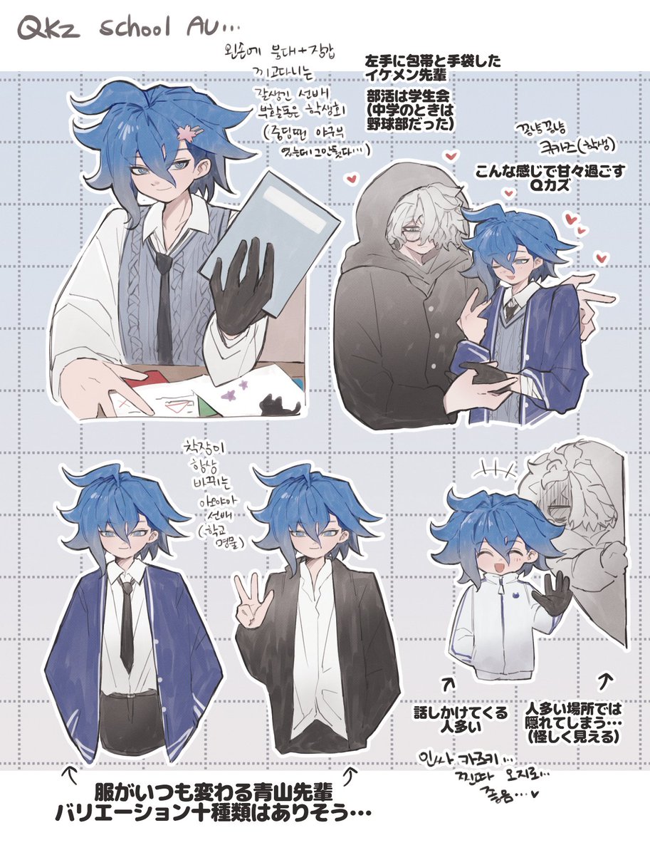 nana_duzi's tweet photo. Qカズ学パロ？？というものを考えてみた🥺 https://t.co/7wvCqIkSwR