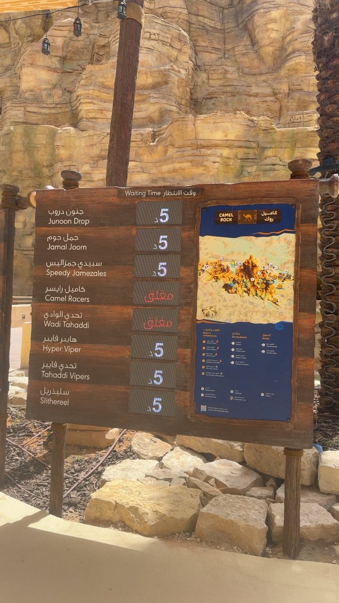 Saudi Vision Radar tweet media