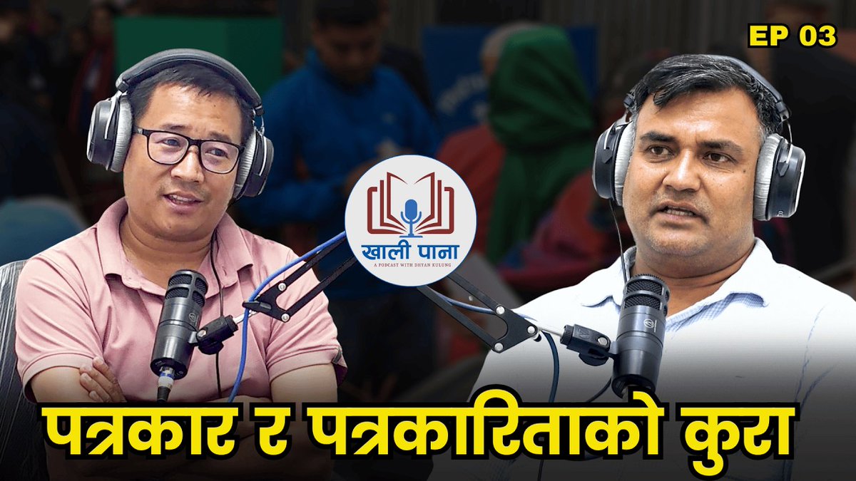 उज्ज्वल आचार्य tweet media